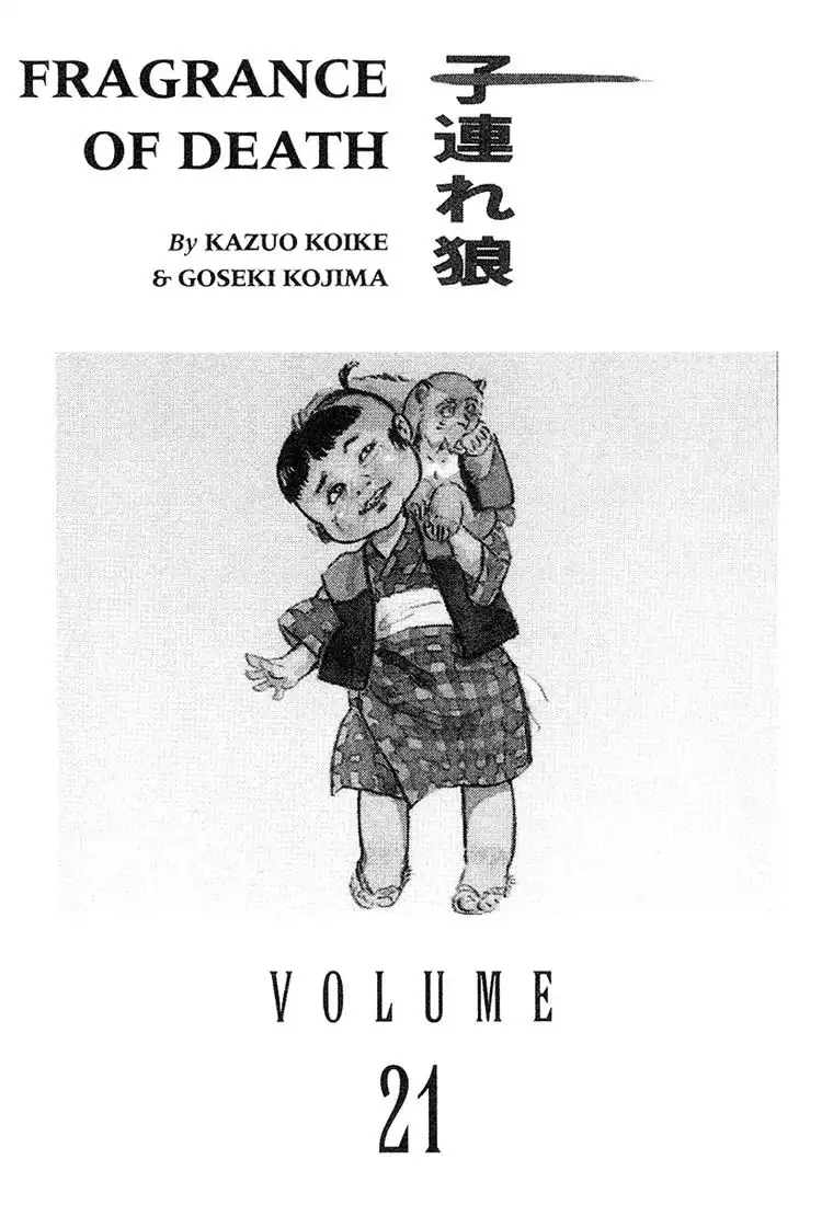 Lone Wolf and Cub Chapter 103 3